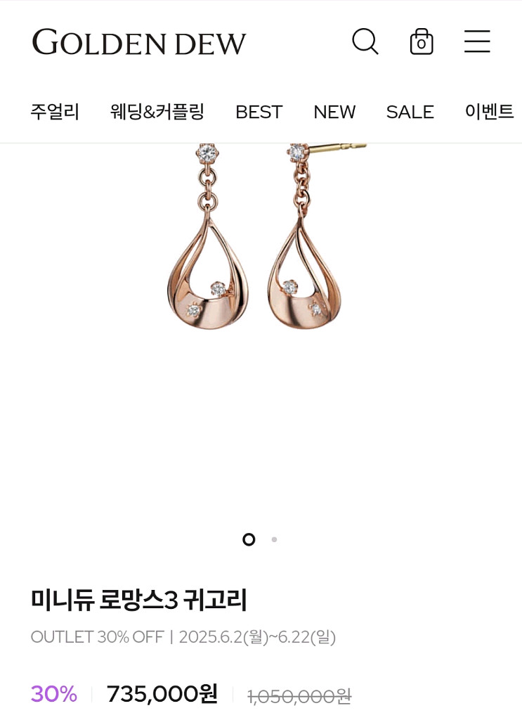 골든듀로망스귀걸이--0