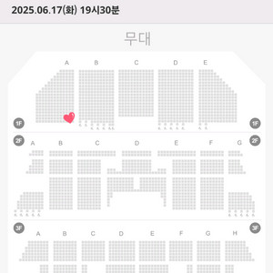 박효신 팬텀 R석 6월17일 단석 양도