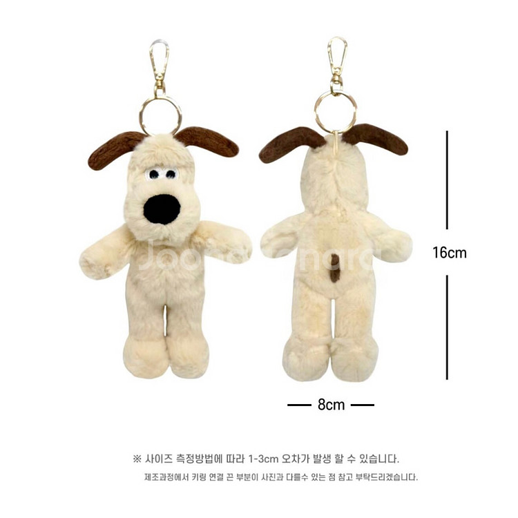 월레스와 그로밋 키링 인형 - 16cm--3