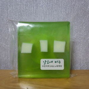 알로에 천연 비누.