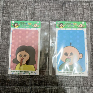 빵빵이 카드 스티커 개당가격