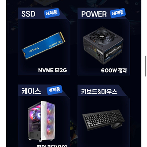 5600X RTX 3060 Ti 게이밍 PC