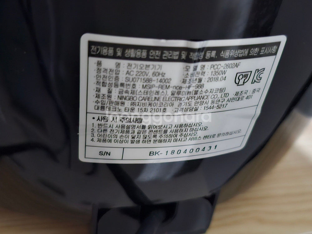 2.6L 프로피쿡 에어프라이어 PCC-2602AF--2