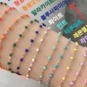 소윰 레진 네크리스 14k 목걸이 (블루/롱버전) so