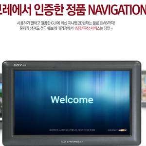 SOC GD7-S2 .지니.25년 지도.시리얼.