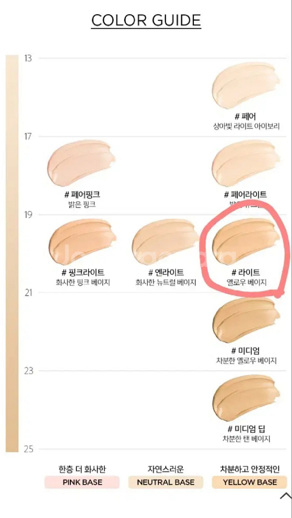 정샘몰 스킨 누더 쿠션 리필--1