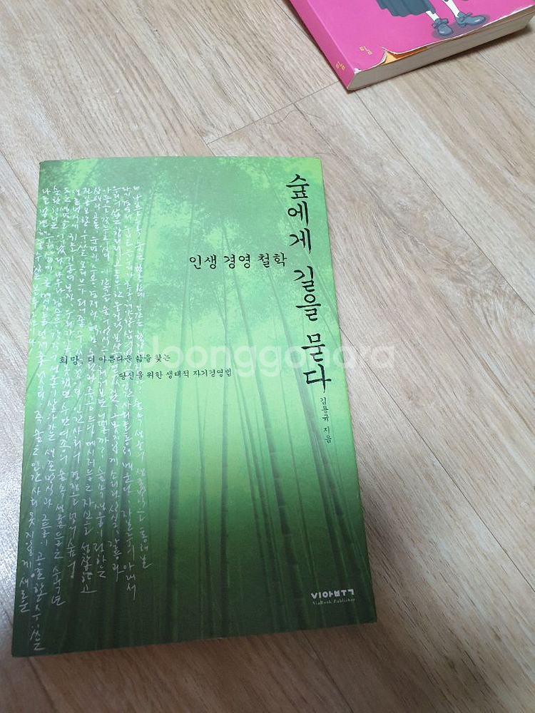 1권에 1000원뉴욕타임17주1위3분,인문학,기독교--2