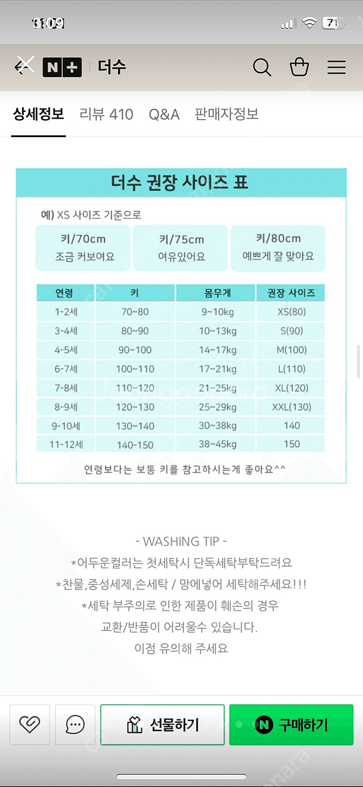 (더수)가디건세트--2