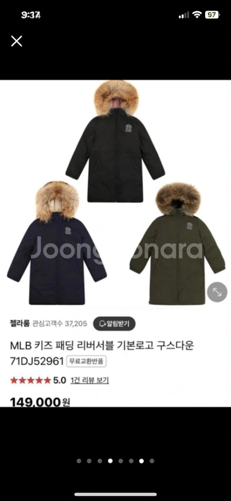 mlb키즈패딩 //리버서블점퍼--7
