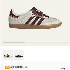 아디다스 웨일즈보너 포니 토탈 삼바260