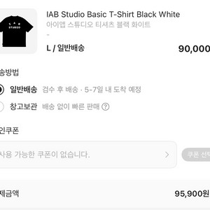 아이앱스튜디오 티셔츠 L 블랙