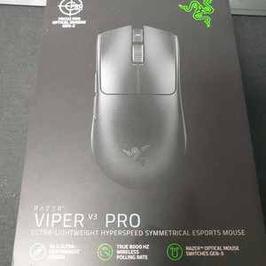 레이저 바이퍼 v3 pro