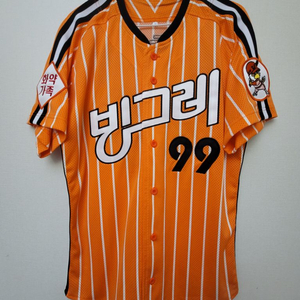 <새상품>한화이글스 빙그레 올드유니폼 류현진 90