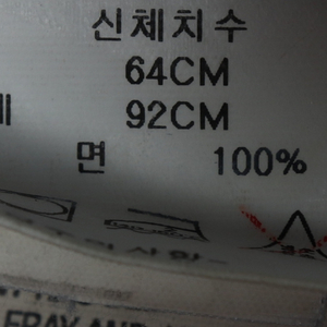 W(L-XL) 타미힐피거 스커트 치마 데님 라인