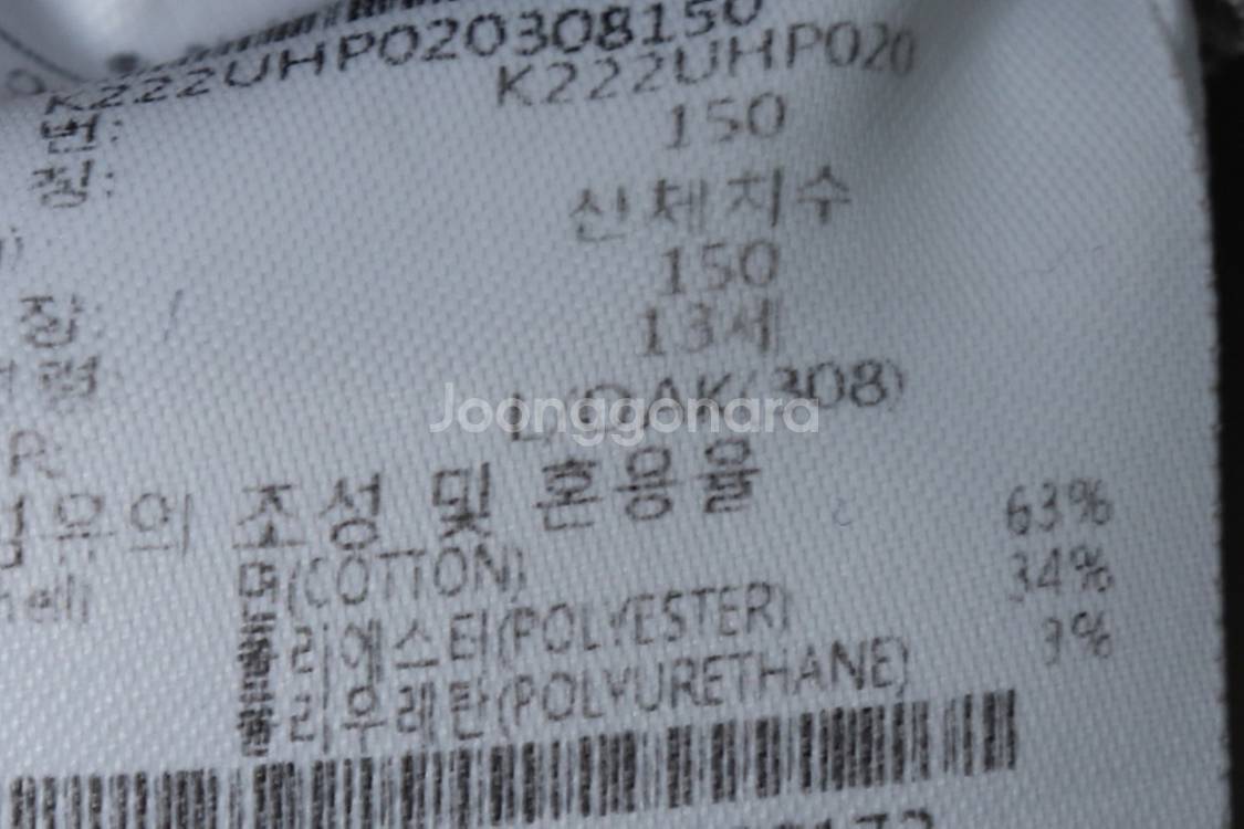 (M) 내셔널지오그래픽 반바지 팬츠 아동 키즈 면--2