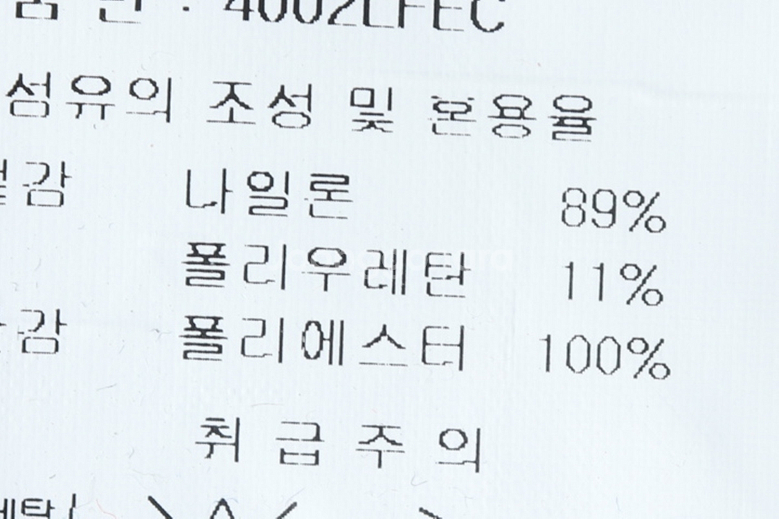 W(S) 블랙앤화이트 스커트 치마 골프 브라운 한정판--0