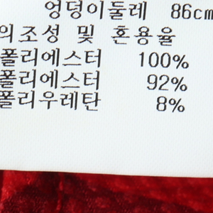 W(S-M) 르꼬끄 스커트 치마 골프 패턴 레드