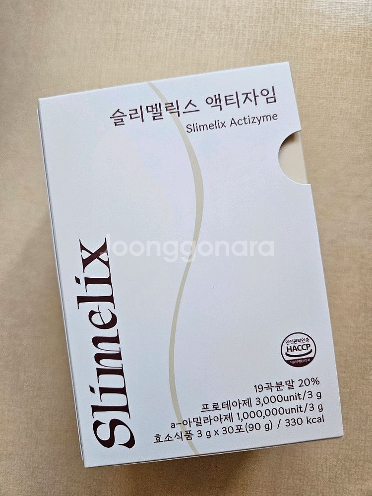 슬리멜릭스 액티자임 효소 판매합니다--1