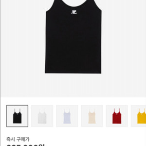 꾸레쥬 나시