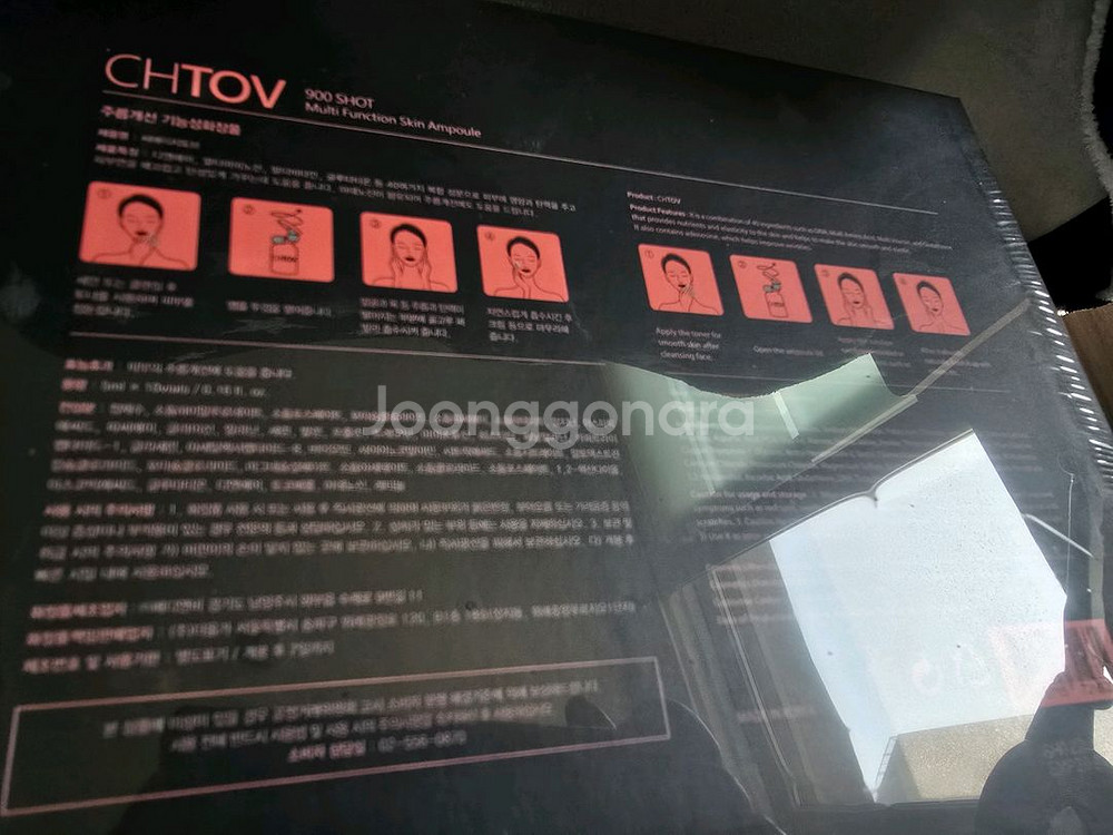 최저가> 토브 올가드림뷰티 회당 20만원 고가앰플--1