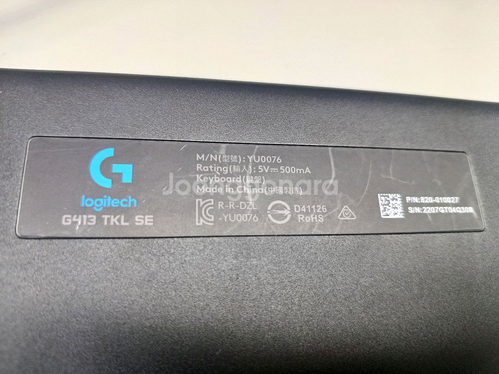로지텍 G413 TKL SE 기계식 게이밍 키보드--4