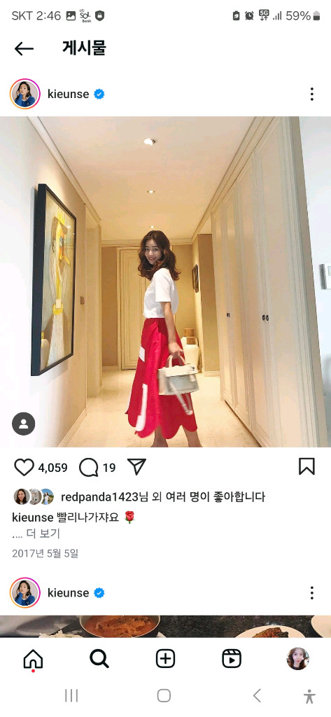 기은세님 레드스커트--1