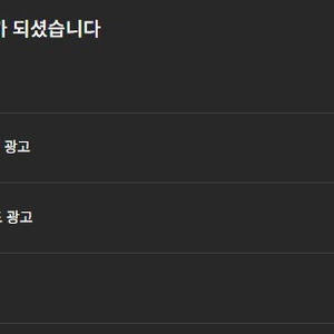 해외수익창출! 쿠파스 빠른시작 유튜브 채널 판매