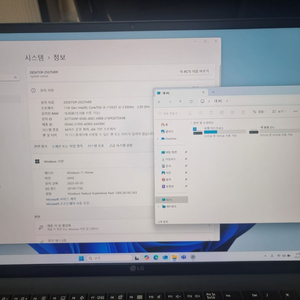 LG그램 16인치 듀얼 SSD