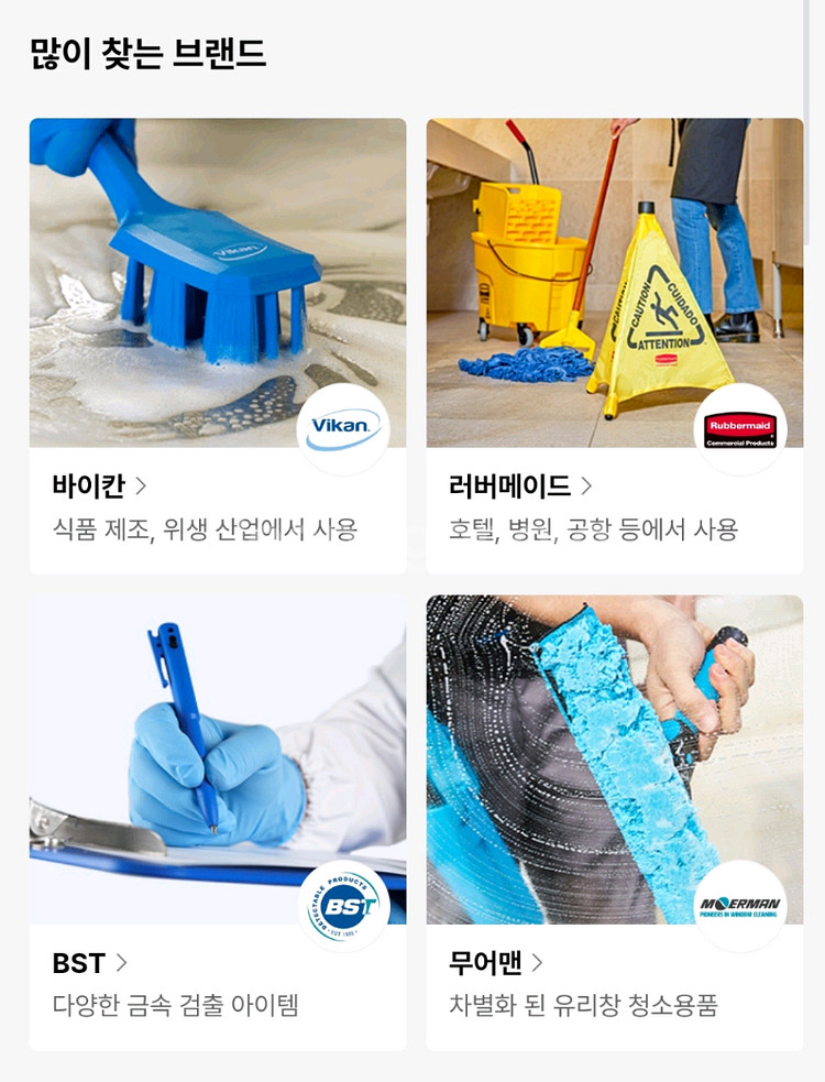 유니365,바이칸 적립금 17만4천원 판매--0
