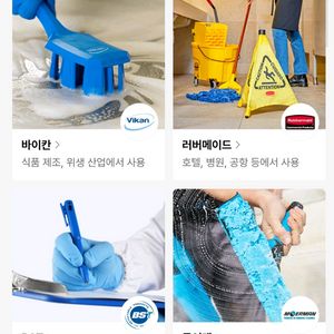 유니365,바이칸 적립금 17만4천원 판매