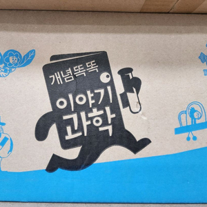 대교소빅스이야기과학전집