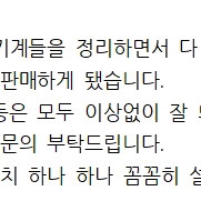 포장기계