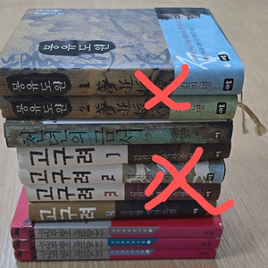 김진명 총 4권 배송비포함