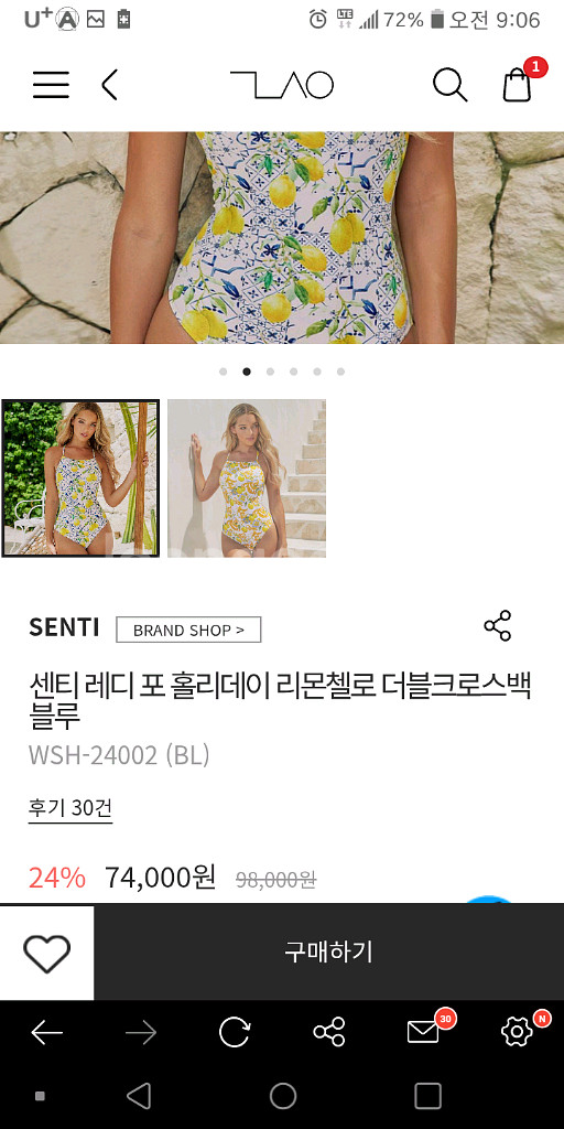 센티수영복(XL)+수모--1