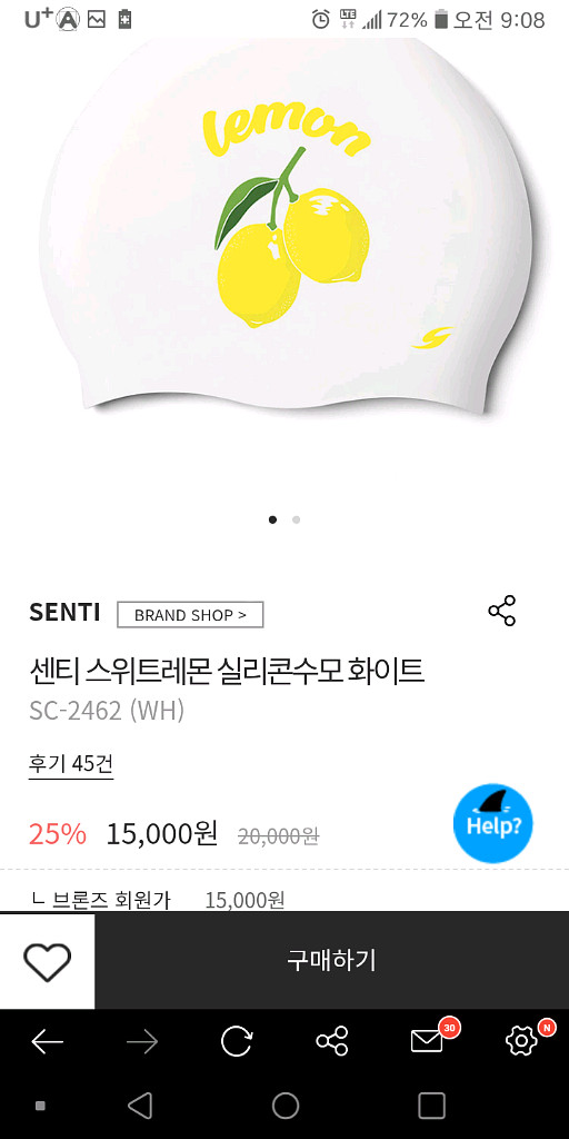 센티수영복(XL)+수모--2