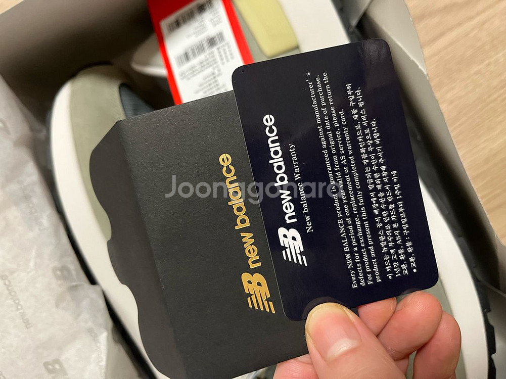 뉴발란스 1300jp(2025)--3