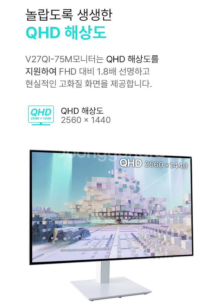 27인치 모니터 V27QI-75M QHD--2