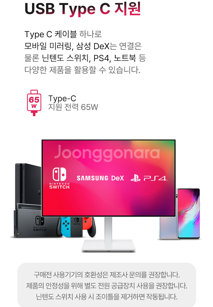 27인치 모니터 V27QI-75M QHD--4