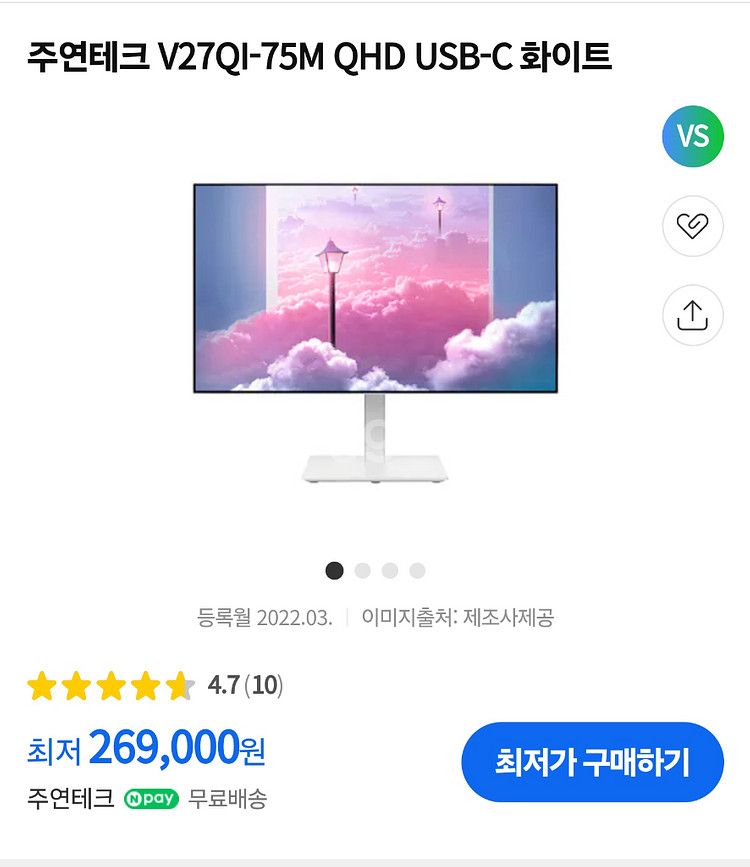 27인치 모니터 V27QI-75M QHD--8