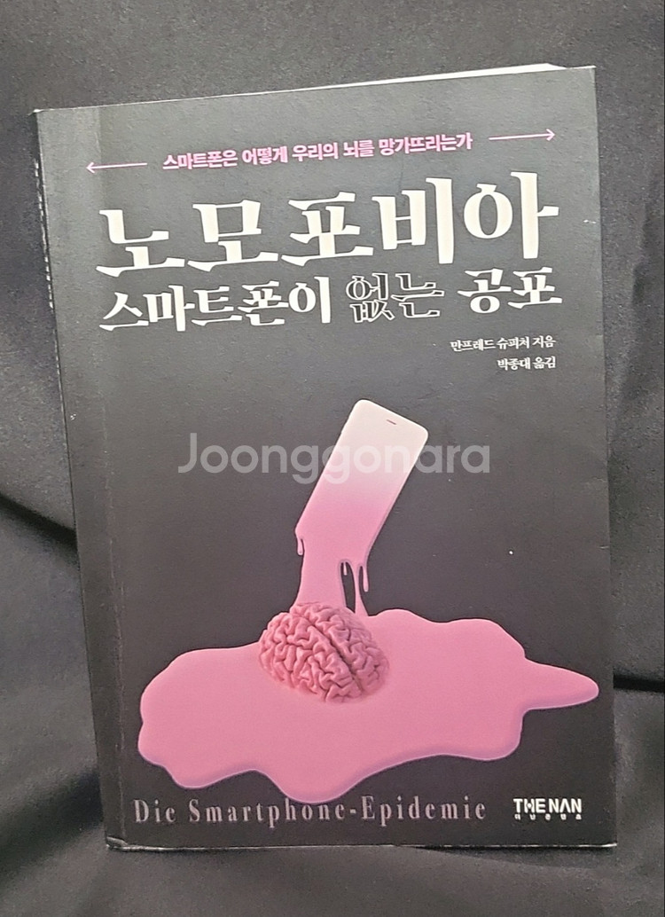 중고 책 판매--2