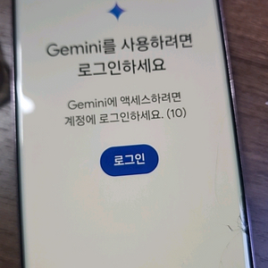 갤럭시 s23울트라. 파손폰. 팔아요