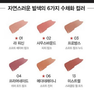 로라메르시에 프로방스