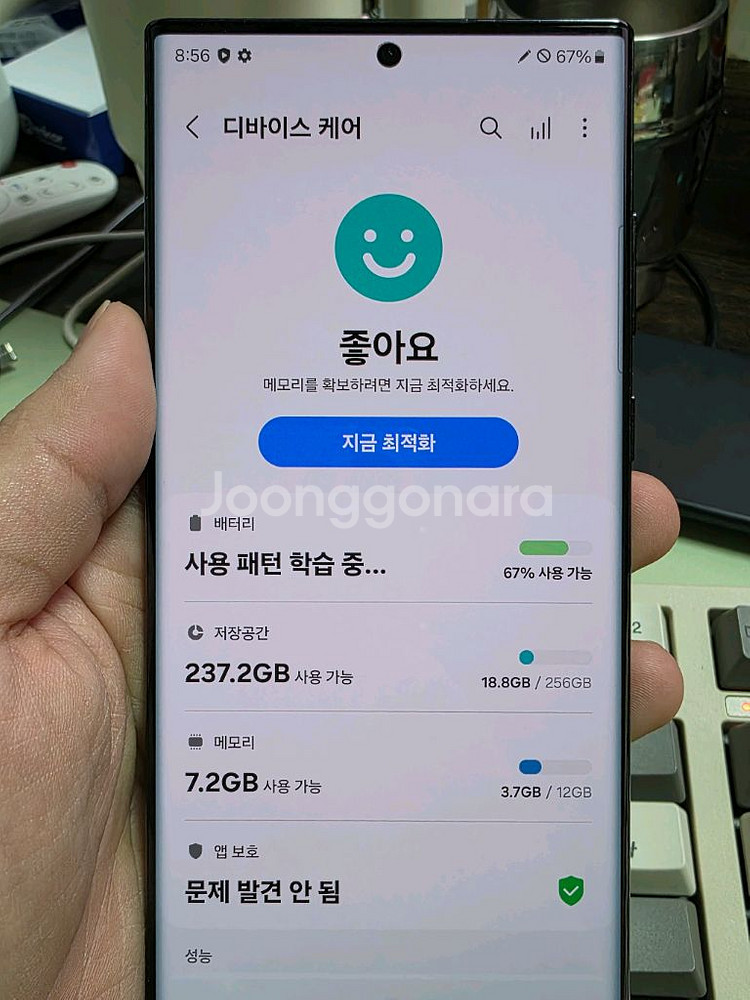(3705)갤럭시s22울트라 256 판매--6