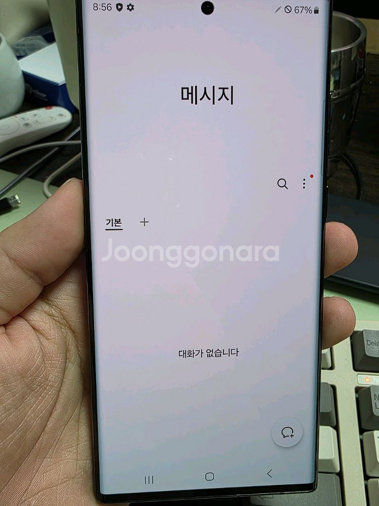 (3705)갤럭시s22울트라 256 판매--4