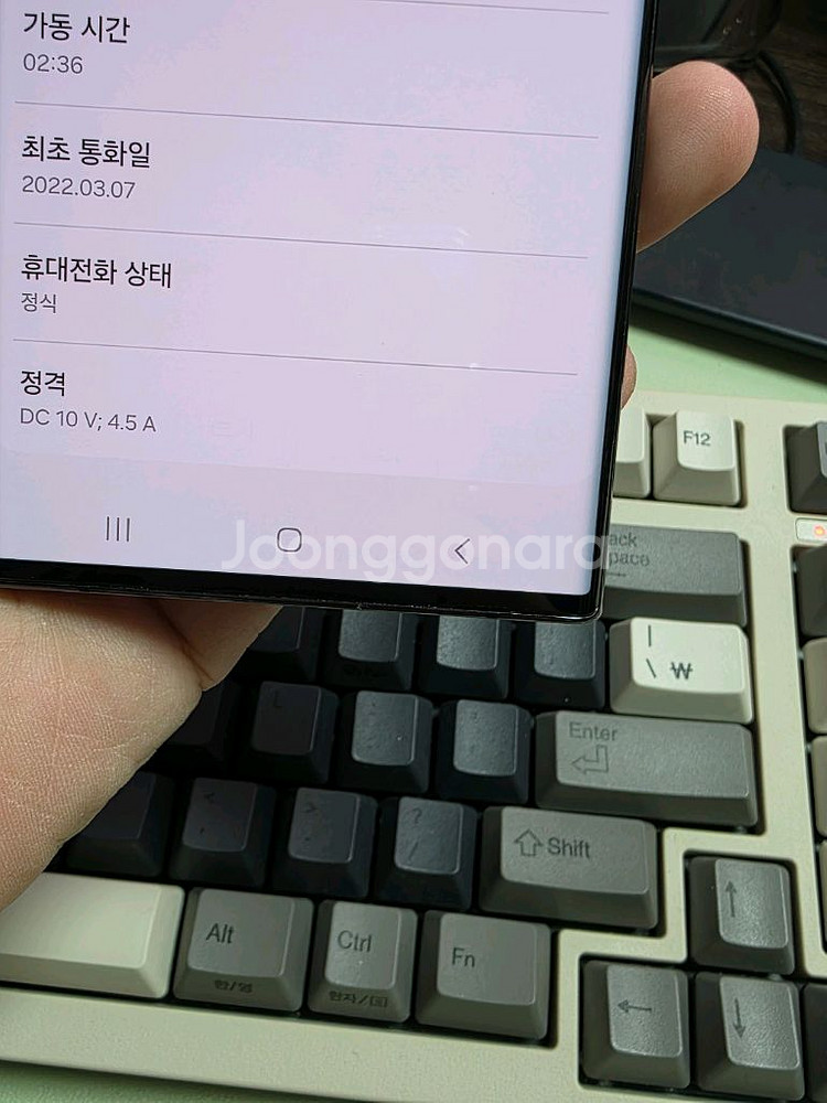 (3705)갤럭시s22울트라 256 판매--7