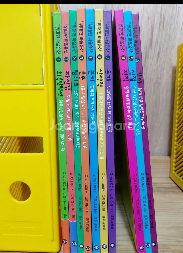 인성동화 위대한마음유산 세트 10권--0