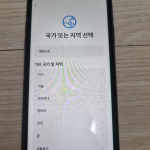 아이폰11 락 부품용