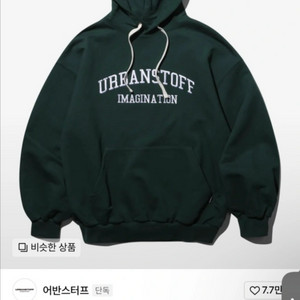 어반스터프 아크 로고 후드티 딥그린