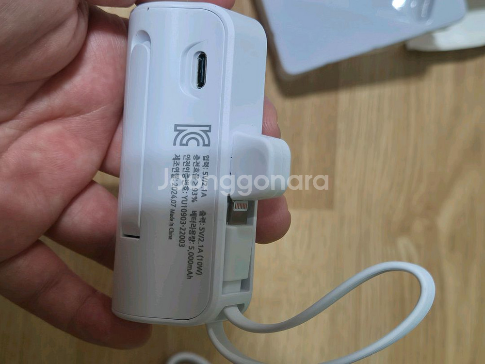 헬프맨 듀얼 도킹형 보조배터리 5000mAh (C타입/--3