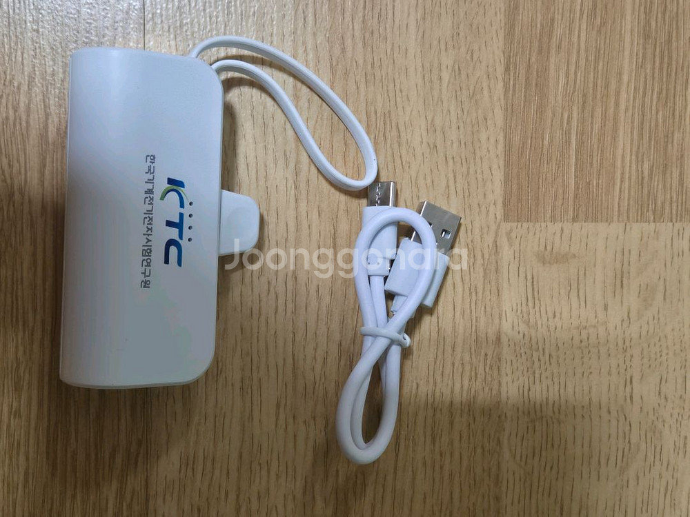 헬프맨 듀얼 도킹형 보조배터리 5000mAh (C타입/--2